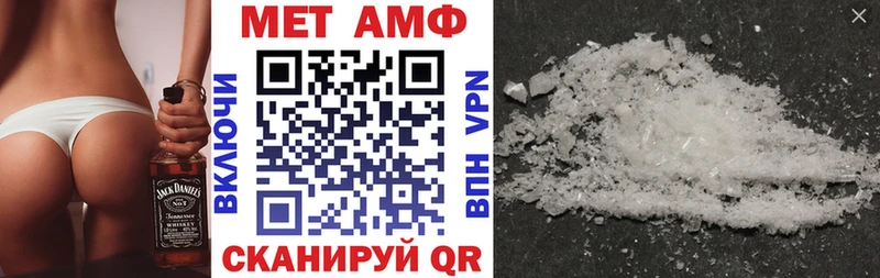 наркошоп  Александровск  Амфетамин Розовый 