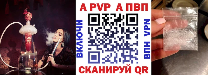 А ПВП мука где купить Александровск