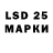 Марки 25I-NBOMe 1,8мг Miae Jung