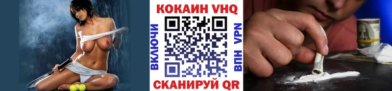 Кокаин Перу  Александровск 