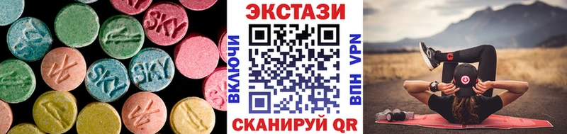Ecstasy VHQ  Александровск 