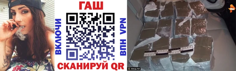omg ONION  Александровск  Гашиш hashish 