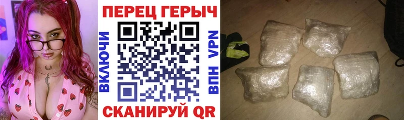 ГЕРОИН VHQ  Александровск 