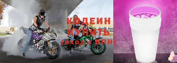 бутик Кодинск