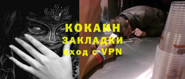 бутик Кодинск