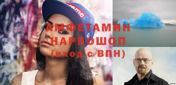 мефедрон VHQ Кинешма