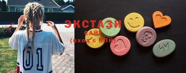 бутик Кодинск
