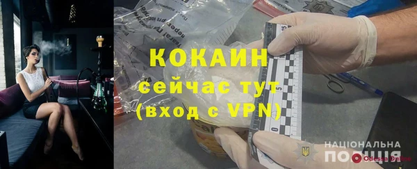 мефедрон VHQ Кинешма