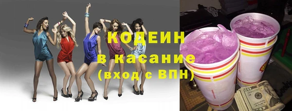 бутик Кодинск