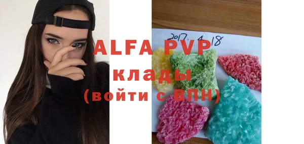 мефедрон VHQ Кинешма