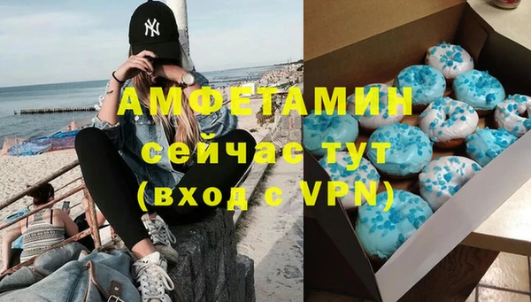 мефедрон VHQ Кинешма