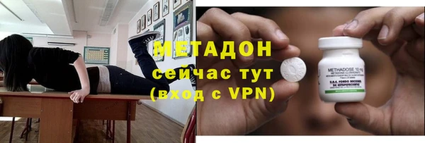 бутик Кодинск