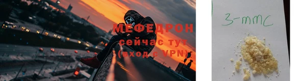 мефедрон VHQ Кинешма