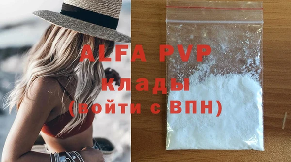 мефедрон VHQ Кинешма