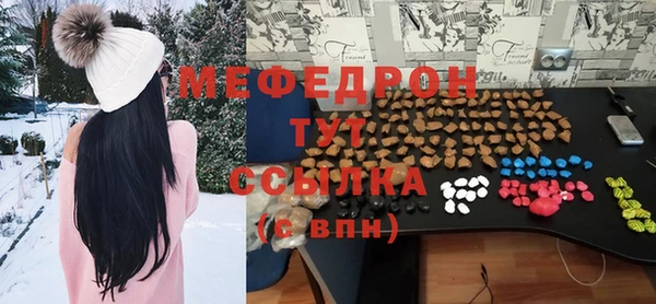 мефедрон VHQ Кинешма