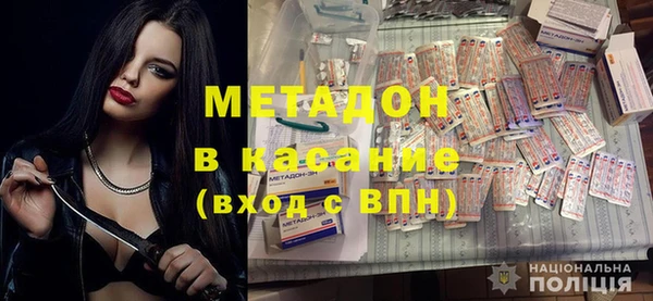 мефедрон VHQ Кинешма