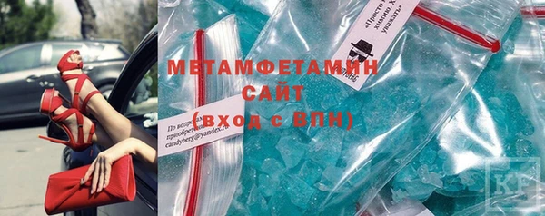 мефедрон VHQ Кинешма