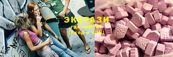 мефедрон VHQ Кинешма