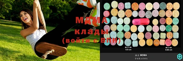 мефедрон VHQ Кинешма