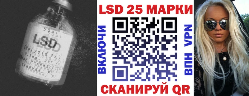 ЛСД экстази ecstasy  Александровск 