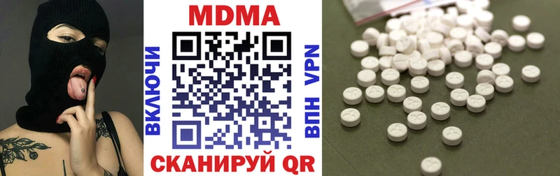 MDMA Molly  магазин    Александровск 