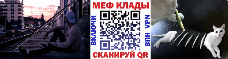 закладки  Александровск  Меф кристаллы 