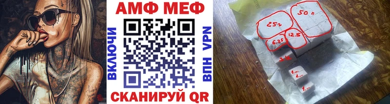 Первитин витя купить наркотики цена гидра ТОР Александровск