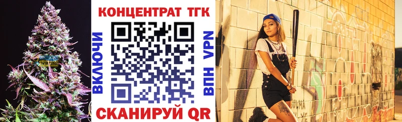 MEGA ТОР  Александровск  Дистиллят ТГК вейп 